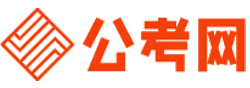重庆公务员考试网-重庆公务员考试时间,重庆公务员面试名单,重庆公务员考试真题,重庆公务员职位表,重庆公务员成绩查询